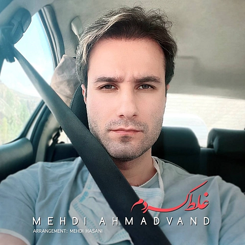 Cover artwork for Ghalat Kardam by Mehdi Ahmadvand